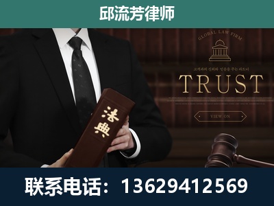 资兴-专注于刑事辩护
