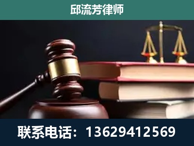 资兴-刑事案件辩护