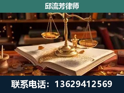 资兴-新型网络犯罪
